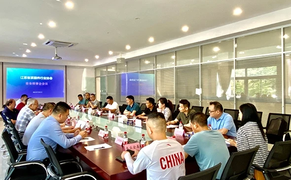 Hội đồng Thường trực Hiệp hội Công nghiệp Dây buộc Giang Tô đã được tổ chức t...