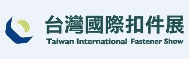 'Taiwan International Fastener Show 2021' đã bị hủy, Triển lãm tiếp theo sẽ đ...