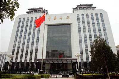 Tổng cục Hải quan: Tính theo đồng đô la Mỹ, xuất khẩu của Trung Quốc trong th...