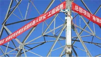 Robot siết bu lông Angle Steel Tower đã được áp dụng lần đầu tiên trong thí đ...