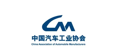 Fu Bingfeng, Hiệp hội các nhà sản xuất ô tô Trung Quốc: Thị trường ô tô năm 2...