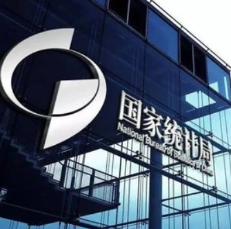 Cục Thống kê Quốc gia: Từ tháng 1 đến tháng 11, Lợi nhuận của ngành Thép tăng...