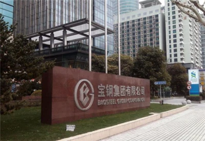 Công ty TNHH Baosteel đã nộp đơn xin cấp bằng sáng chế cho thanh dây, bu lông...