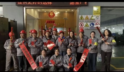 Aotian Wire khởi động sản xuất năm mới 2026: Bắt tay vào hành trình mới với c...